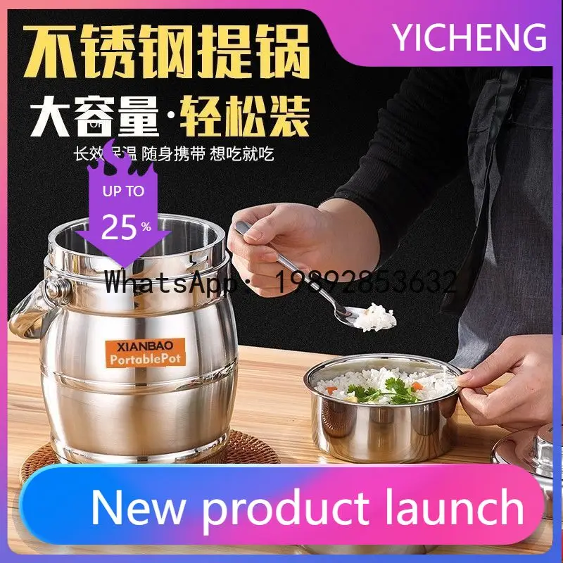 

PYJ double-layer stainless steel thermal insulation rice bucket 3-layer thermal insulation rice bucket with lid