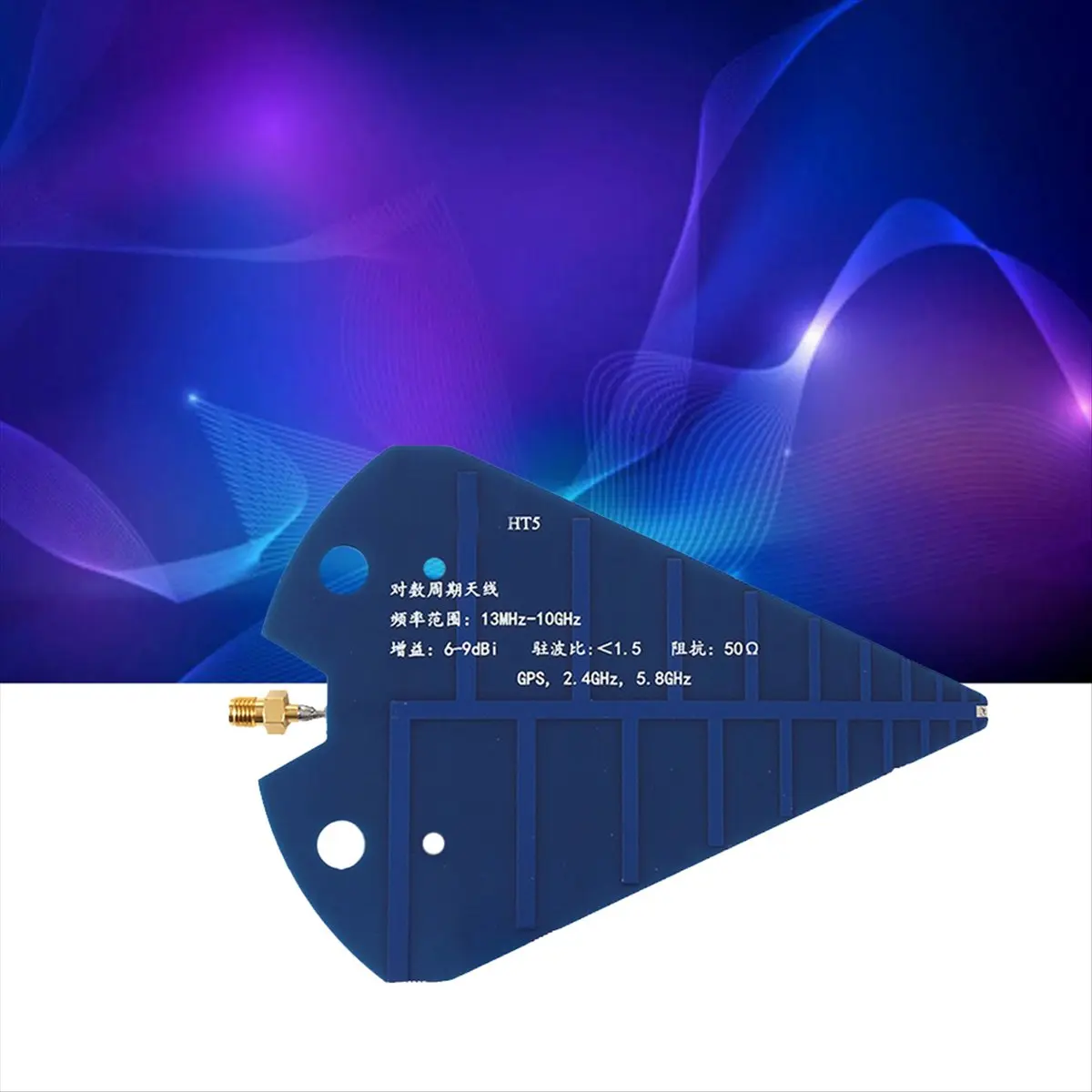 AT42 UWB Log Periodic Antenna HT5 Antenna 1575MHz 2.4GHz 5.8GHz Mapping Wideband Antenna