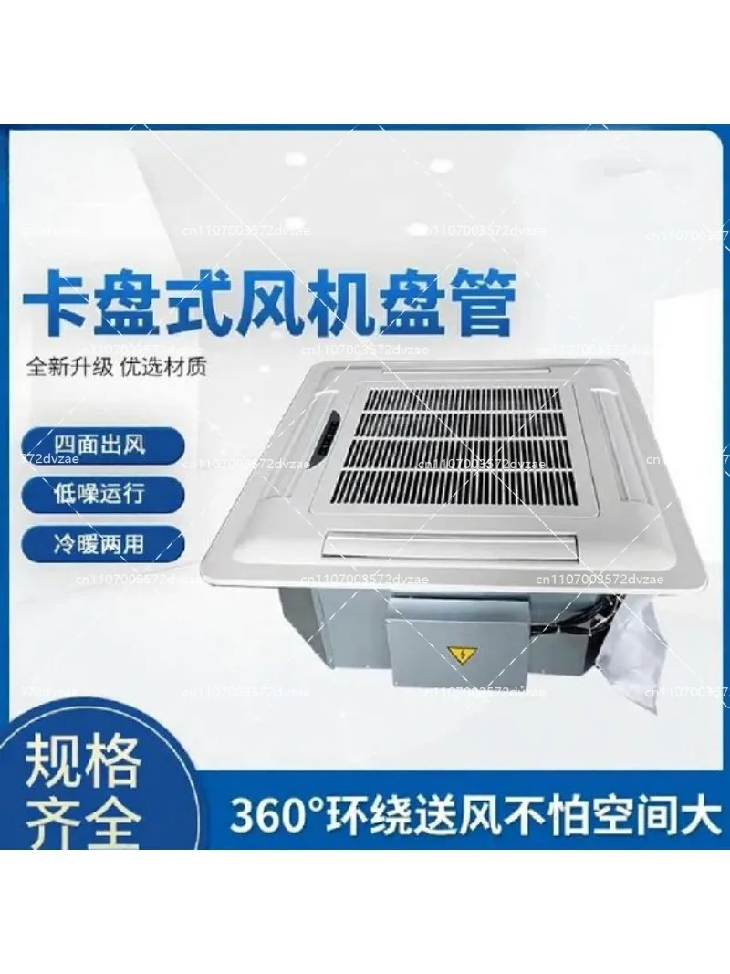 Cassette Fan Coil Unit Air Conditioner Ceiling Embedded Heating Cooling Water System for Commercial Use