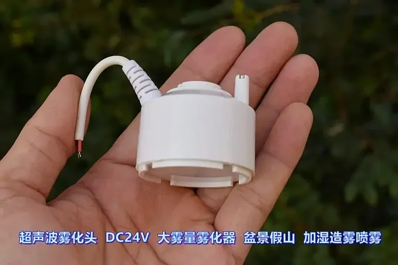 Ultrasonic atomizing head DC24V atomizer