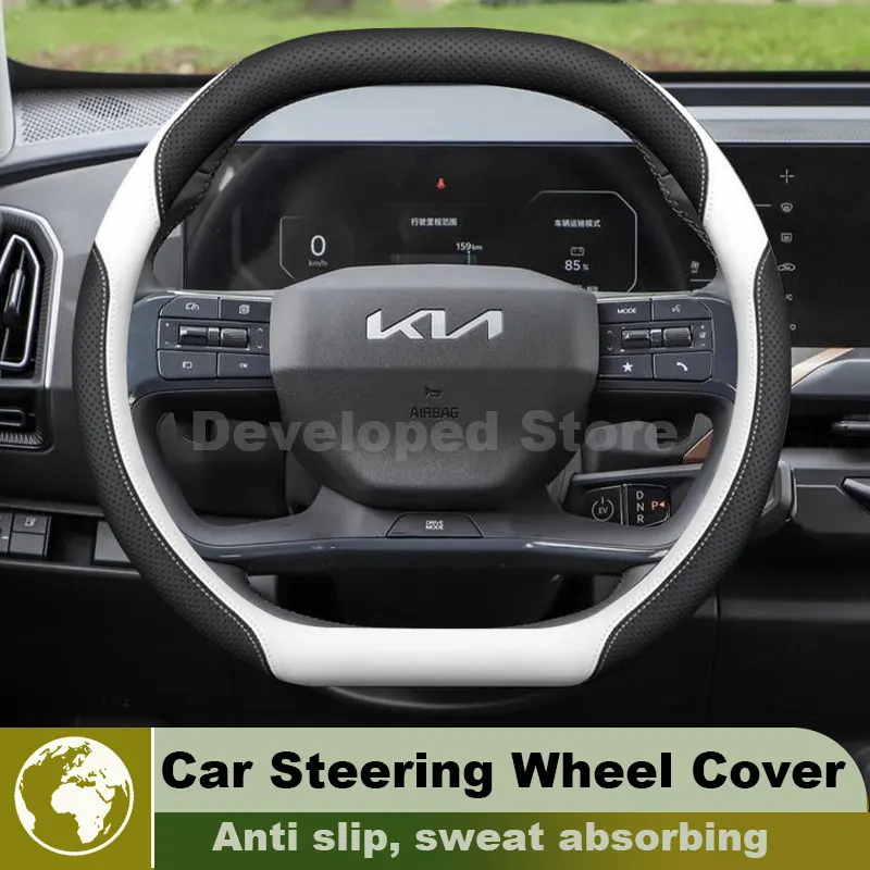 Car Steering Wheel Cover For New Kia EV5 2024 2025 2026 EV9 2026 GT Line Leather Auto Steering Cover Kia EV5 Accessories 2025
