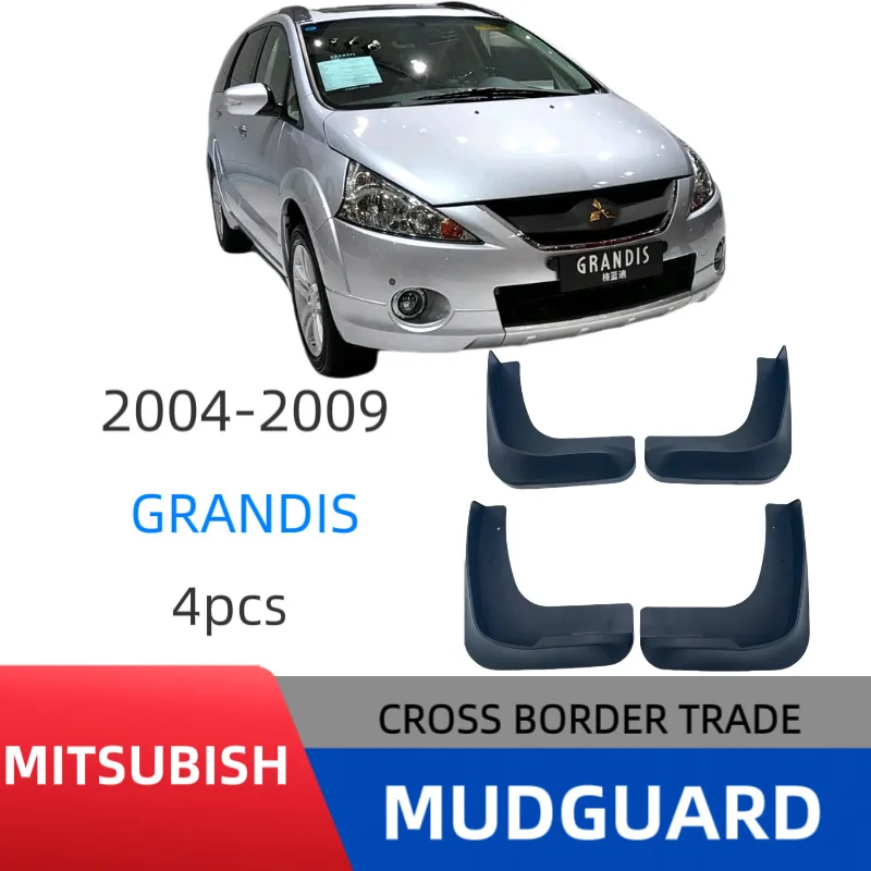 

Suitable for Mitsubishi Grandi 2004-2009 fender car fender skin modification