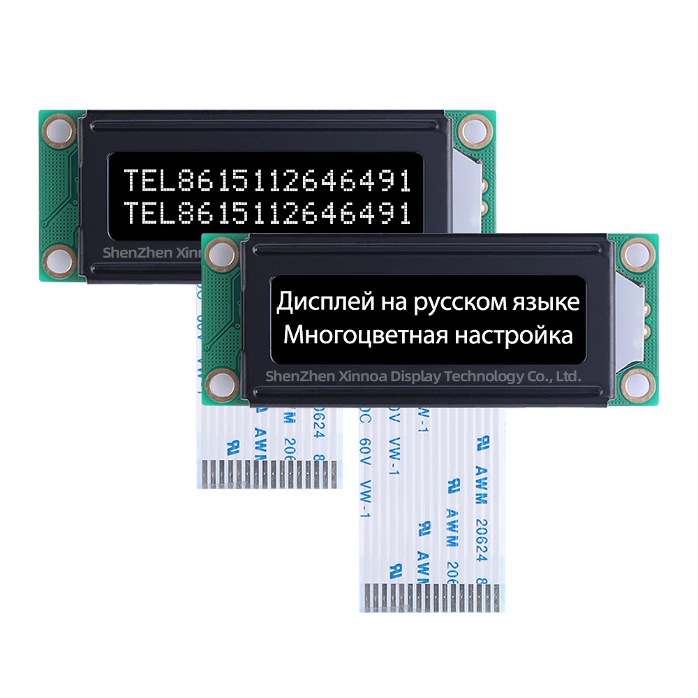 Amber Zwarte Letters 16X2 Lcd Fpc 25Mm Spanning 3.3V Controller St7066u Russisch 1602a-20-1a Lcd Scherm