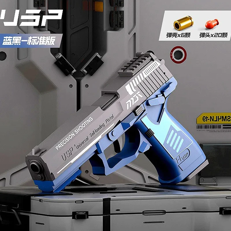 Pistolet G17 à balle molle, jouet à tir continu, coque éjectée, arme Airsoft manuelle, cadeau d'anniversaire et de noël pour enfants