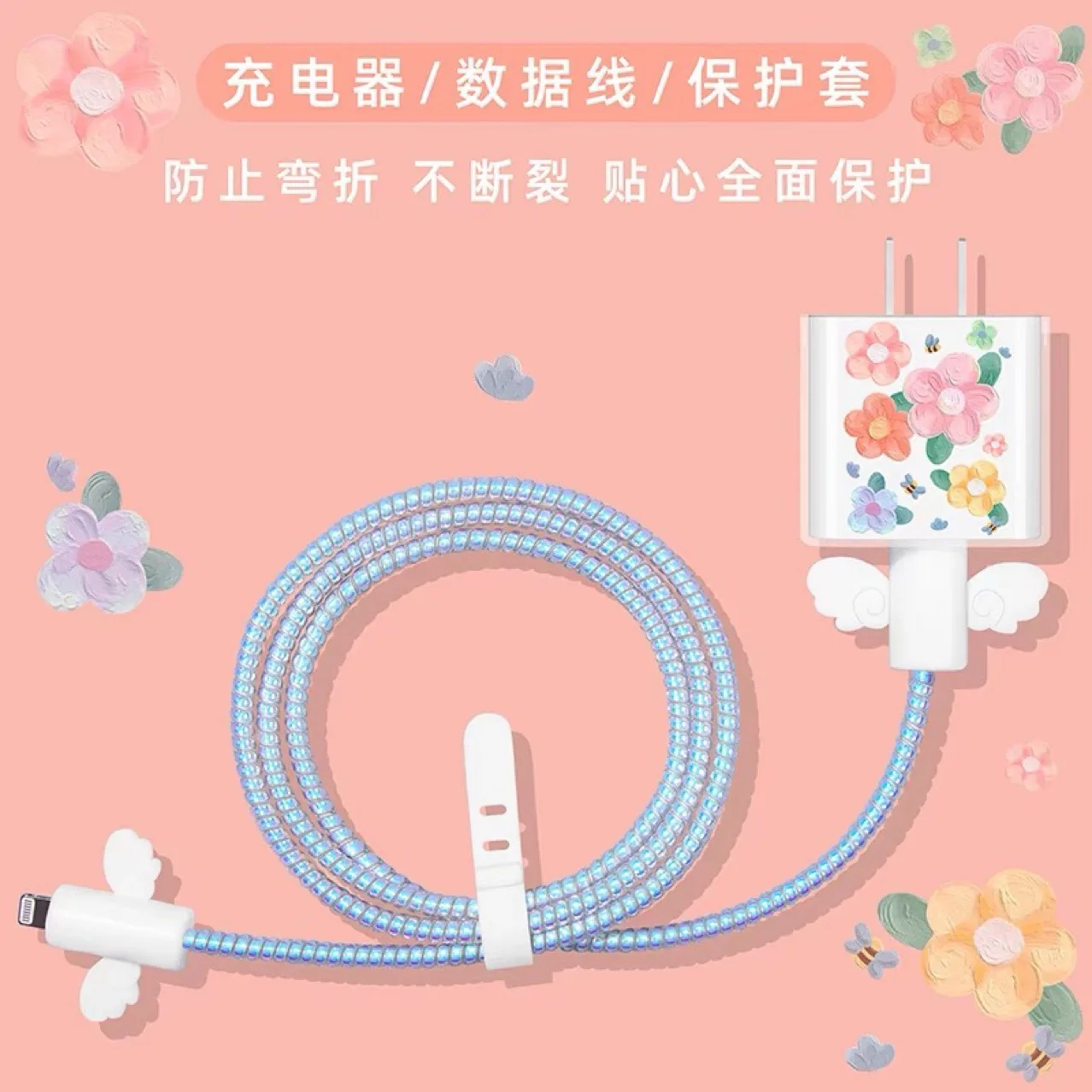 Pink Flower Cable Charger Protector Cover For Iphone 15 14 13 Pro Max 18W 20W Charger 2024 New Data Line Protective Sleever