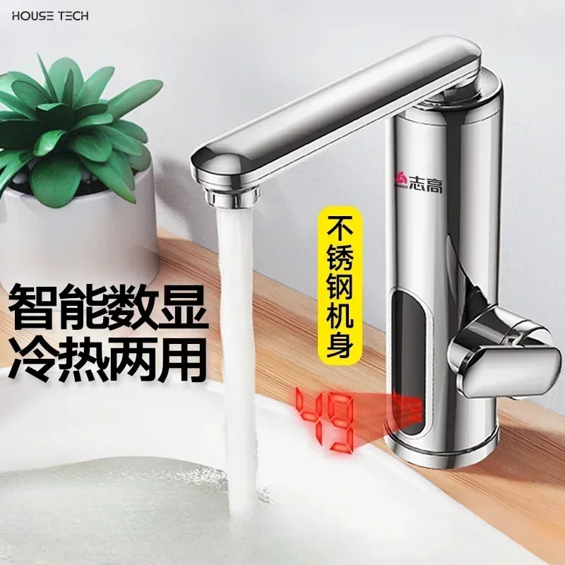 home kitchen Electric water faucet  instant heating treasure fast heating electric water heater home fast heating