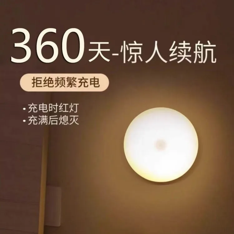 Nightlight, bedroom sleep light, LED energy-saving light, USBdesk lamp, eye protection, home bedside charging, student dormitory