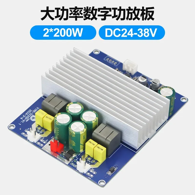 TPA3251 Digital Power Amplifier Board 2x200W Dual Channel Stereo Audio Amp HIFI Home Theater Sound System DIY Module