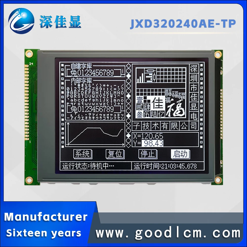 Fabrikant Van Hoge Kwaliteit Groothandel Lcd Modules Dfstn Negatieve Grafische Lcd-Scherm Witte Backlight 16pin Interface