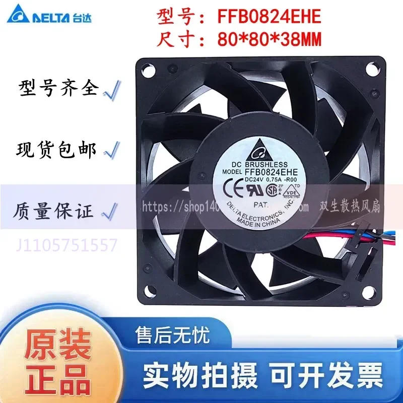 Original Delta FFB0824EHE Cooling Fan for 8038 Model 24V 0.75A 8cm Double Ball Bearing Inverter Fan