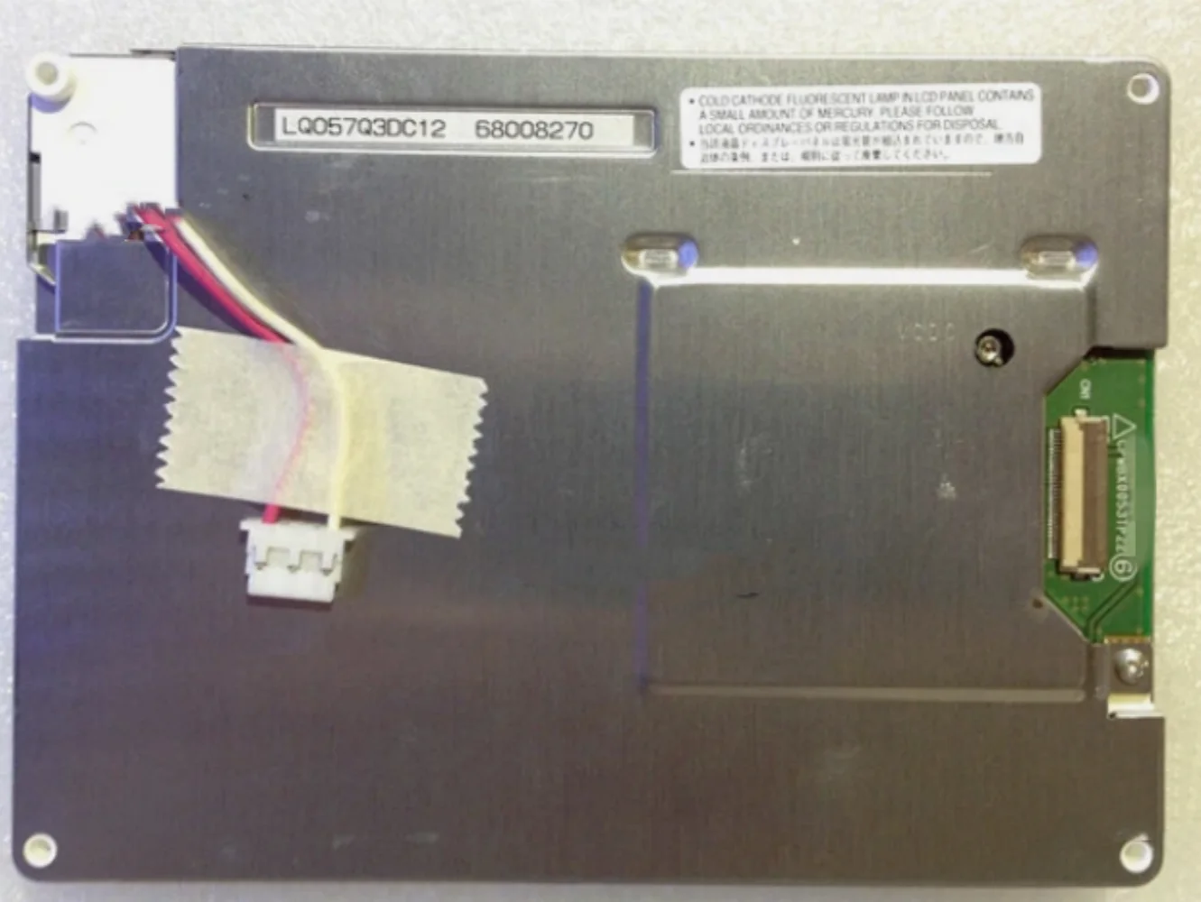 

LQ057Q3D12 LCD screen display