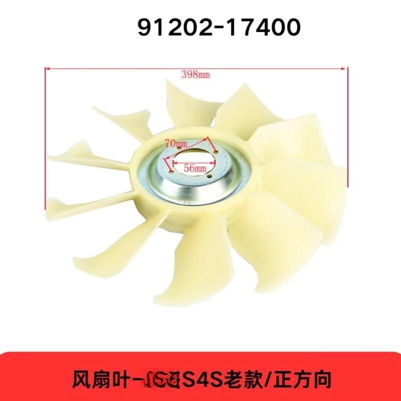Forklift Fan Blades for Mitsubishi S4S/S6S/F16D/F18C/F14E/F19D/F28C Forklift Parts
