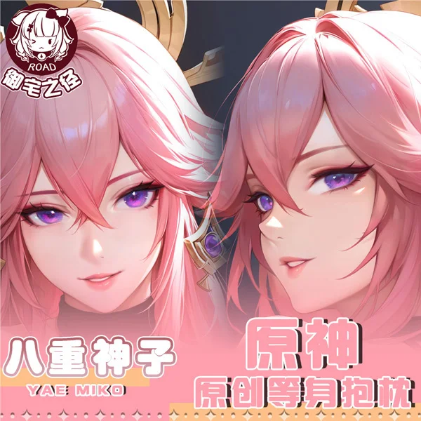 

Genshin Impact Yae Miko Anime Game Dakimakura Hing Body PillowCase Cushion Otaku Bed Linings Xmas