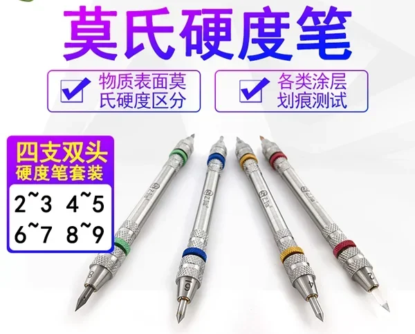 Hardness Tester ZJ-… - image