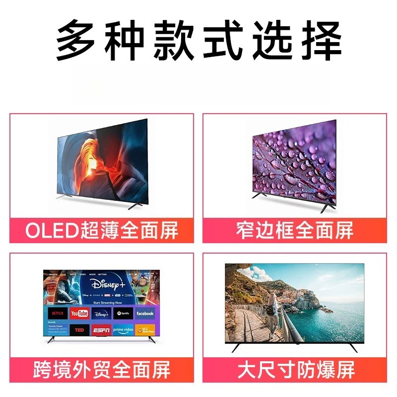 Picture 3: Smart TV 26-inch 32-inch 65-inch 75-inch 4K full-screen LCD TV