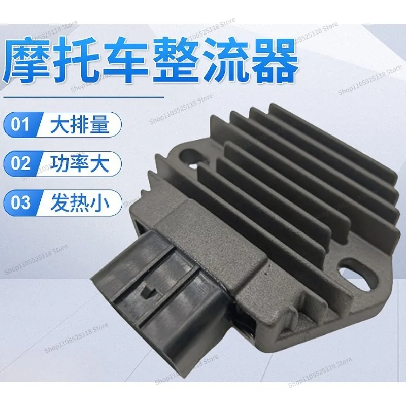 For  Motorcycle Rectifier for TRX350 RX400 Regulator