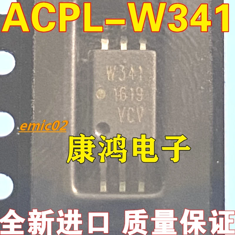 

5 шт. оригинальный товар в наличии ACPL-W341 W341 SOP-6