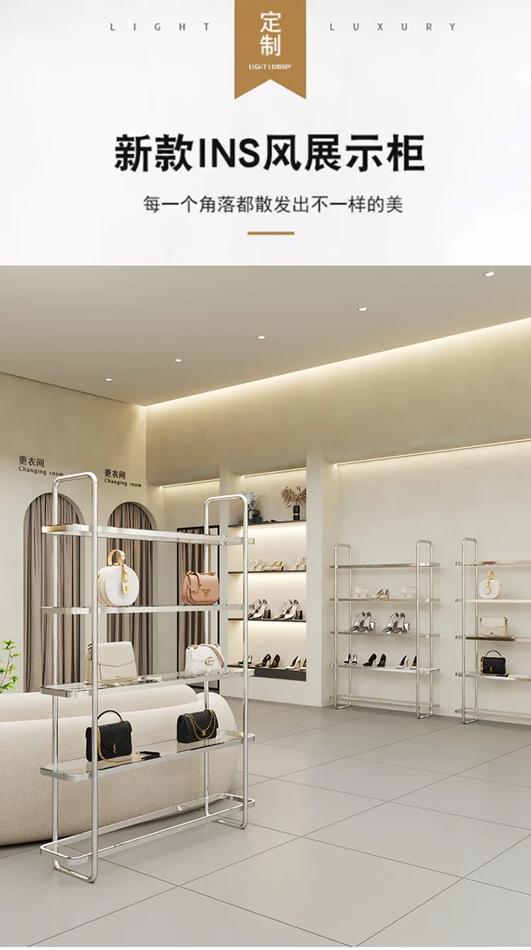 Shoe store stainless steel floor-to-ceiling shoe rack display rack Clothing store shoe bag jewelry ornament display multi-layer