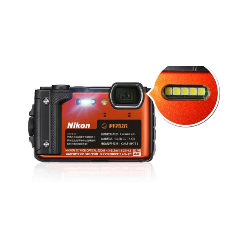 Excam1201/ZHS1680 explosion-proof digital camera for chemical factory and underground mining