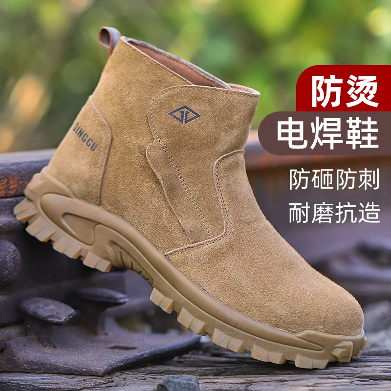 Electric Welding Labor Insurance Shoes Men's Anti-smashing and Anti-puncture Wear Four Seasons Lightweight and Anti-scalding