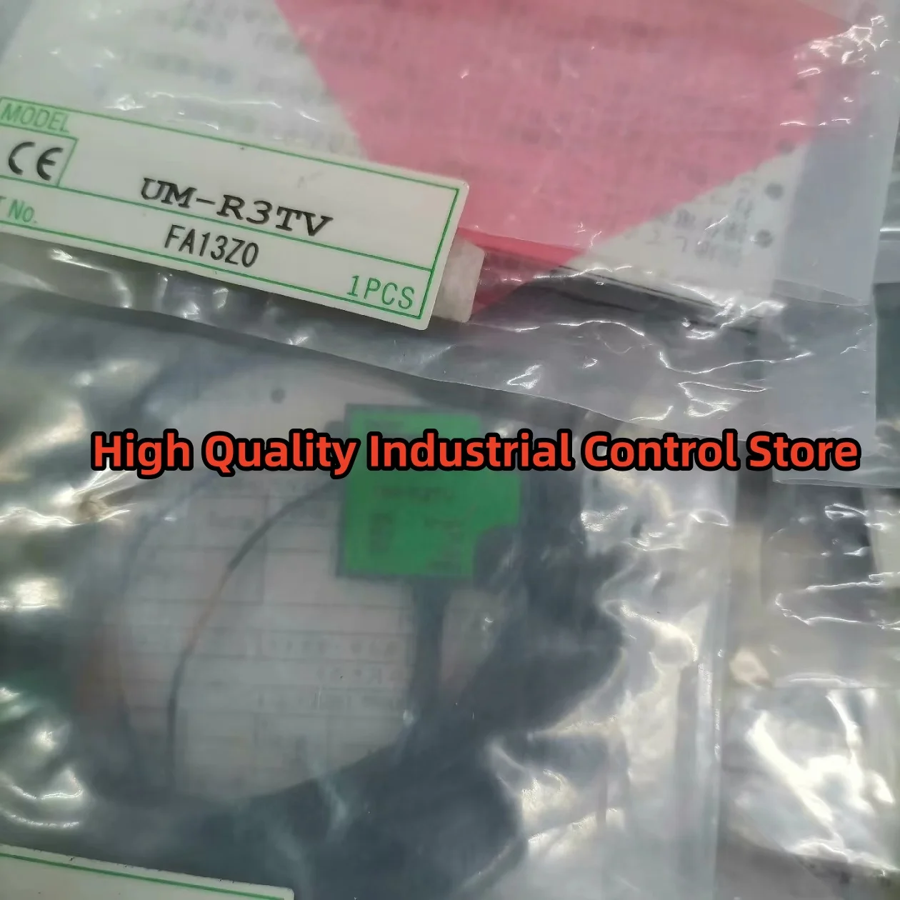 新品オリジナルUM-R3TV