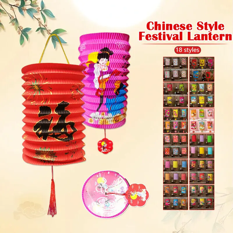 10/12pcs Traditional Festival Hanging Lantern Chinese Style Round Party Lanterns for Oriental Restaurant Wedding Birthday Party