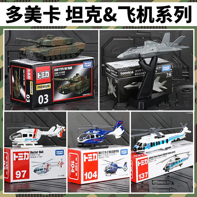 

Подлинная модель автомобиля Tomy Tomica из сплава — имитация основного боевого танка типа 90 F35 Fighter Jet, литая под давлением коллекционная для мальчиков