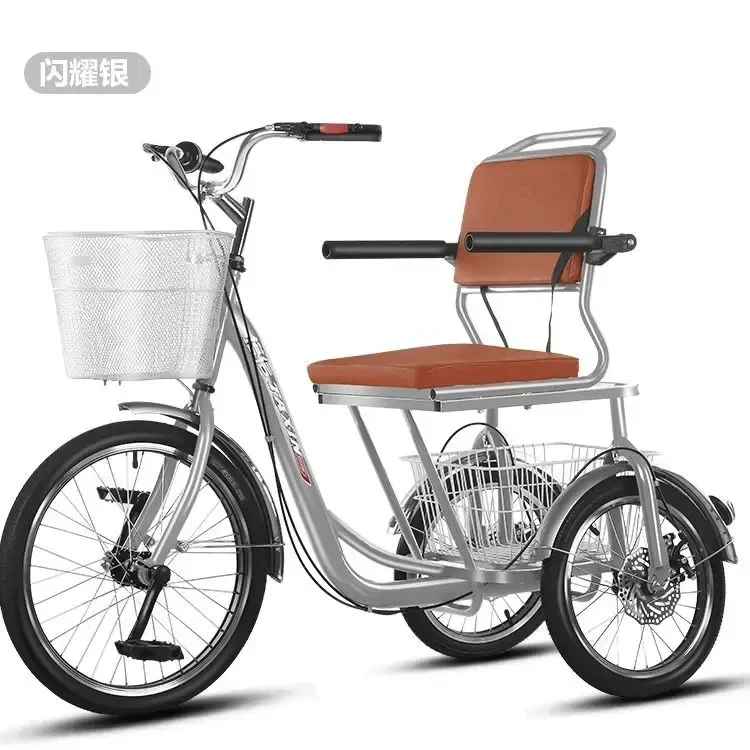 High carbon steel frame 20inch front wheel 16inch rear Pedal tricycle height can be adjusted Elderly tricycle Vegetable basket