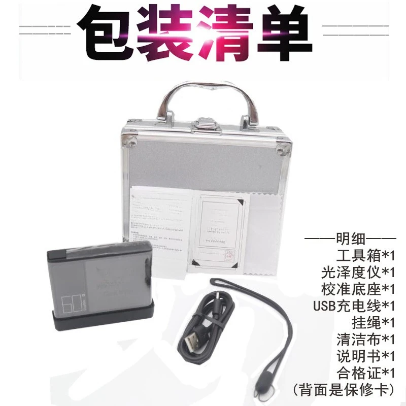 WGG60SE/PRO لمعان متر بلاط الطلاء الحجري أداة قياس الضوء البلاستيكية #3