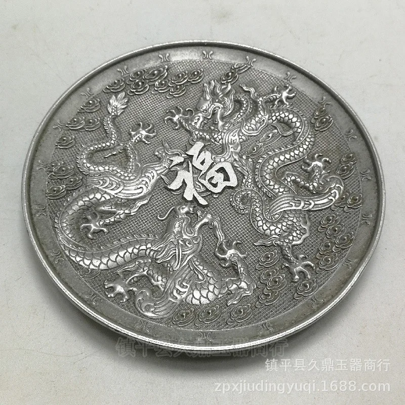 Miscellaneous Items: Silver Plate with Double Dragon "Fu" Character