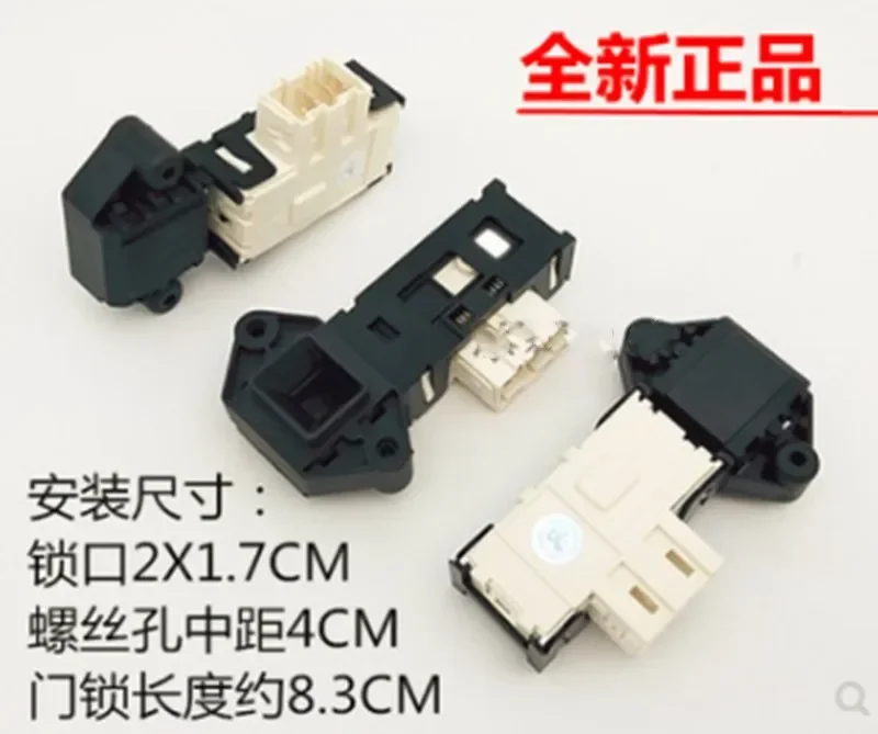 1pc Blade Electronic Door Lock Delay Switch For Washing Machine WF-R853 WF-R1053S WFR1065S R106NS WF9752N8S 2026 Years