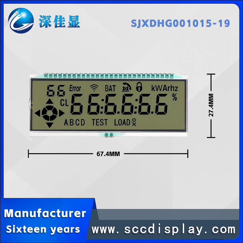 شاشة LCD قابلة للتخصيص SJXDHG001015-19 TN 7 قطعة شاشة أداة متر ذكية رمز قطعة منخفضة الطاقة شاشة أحادية اللون