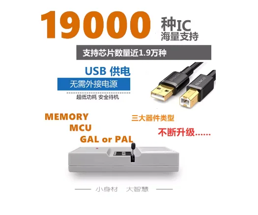 1PCS VS4000P Stead of VS4000 VS4000+ USB Programmer alternative G540 VS4000 TL866CS support WIN7 WIN8 WIN10 64bit system