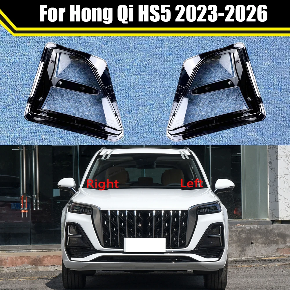 

Auto Case Foglamp Caps For Hong Qi HS5 2023-2026 Front Foglight Lens Cover Lampshade Lampcover Fog Lamp Light Glass Shell