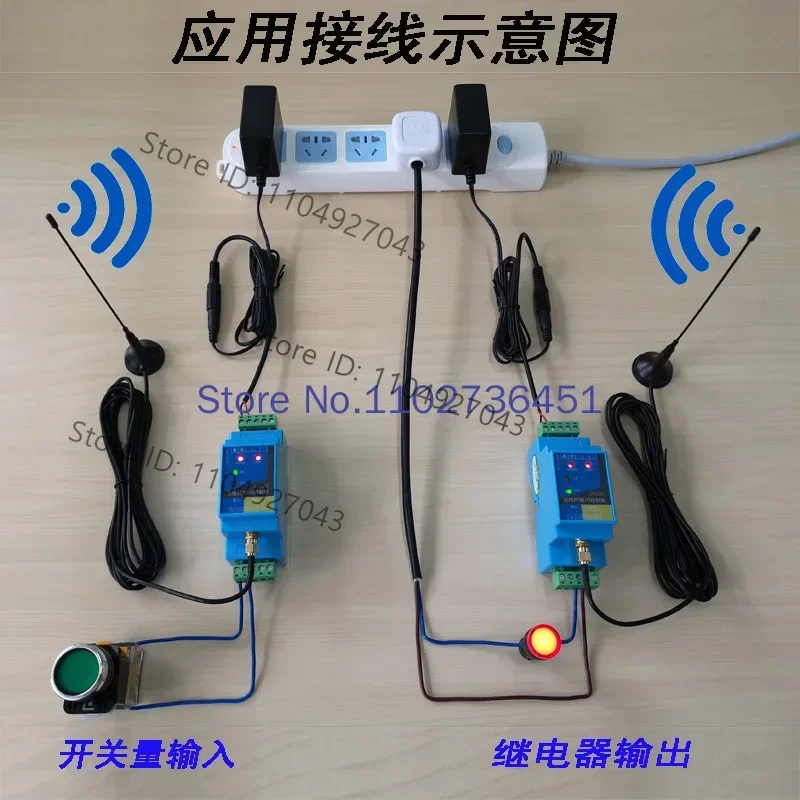 Switch Quantity Wireless Transmission Module Remote Control Relay Output Water Pump Float Control Switch Remote Control