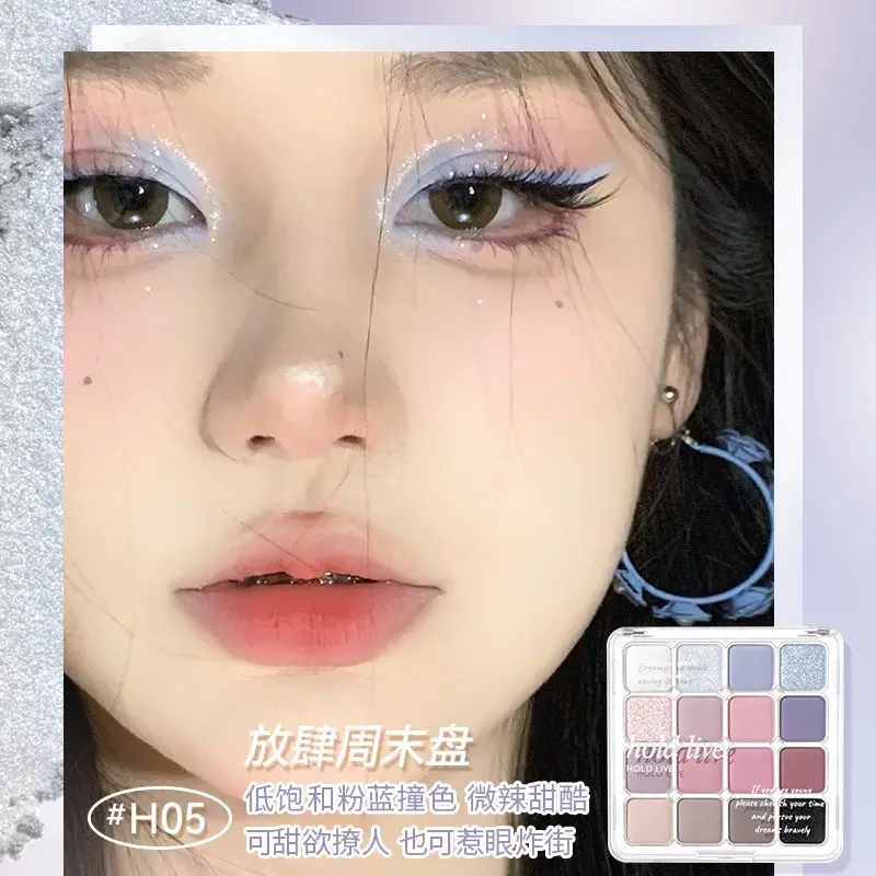 HOLD LIVE 16 Color Makeup Eyeshadow Palette Waterproof Long-lasting Matte Pearl Glitter Eyeshadow Blush Make Up Palette Cosmetic