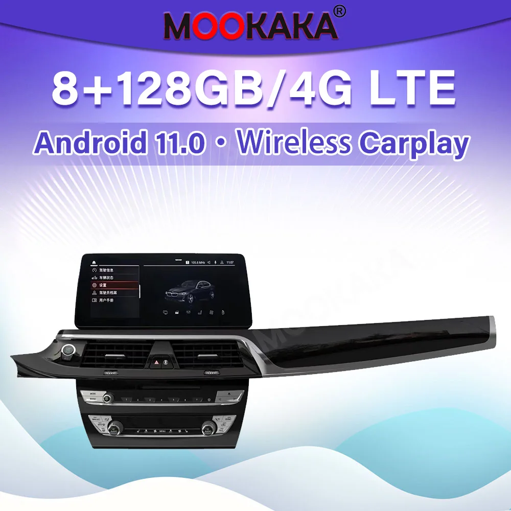 For BMW 7 Series 5 Series 2022  updated Android 11 Car Multimedid player Auto Radio GPS Navigation Audio Stereo