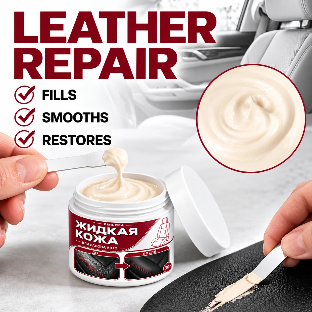 Car Interior Leather Repair Kit Leather Cracks Fading Scratches Repair Seats Steering Wheel Armrest Interior Leather Care Wax