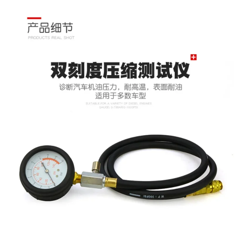 Car Engine automotive pressure gauge Test Detector Kit Tester Low Oil Warning Devices car Pressure Gauge Diagnostic Tool