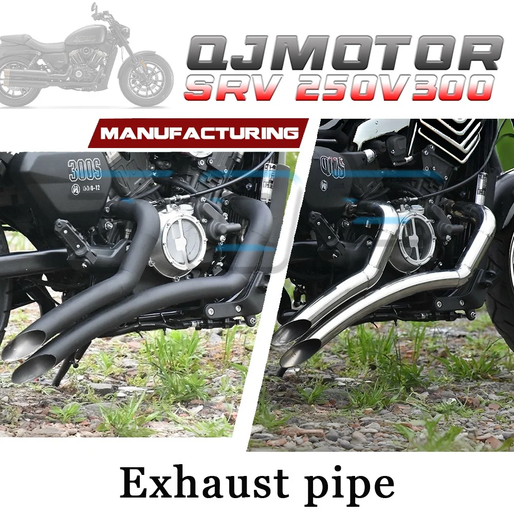 

Наклонная двойная выхлопная труба QJMOTOR SRV 250V300S с эффектом звука подковы, включая аксессуары для защиты от ожогов, для моделей SRV 250V300S