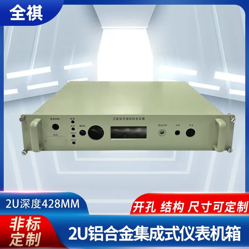 2U chassis depth 428MM aluminum alloy chassis body instrument detection aluminum shell communication equipment