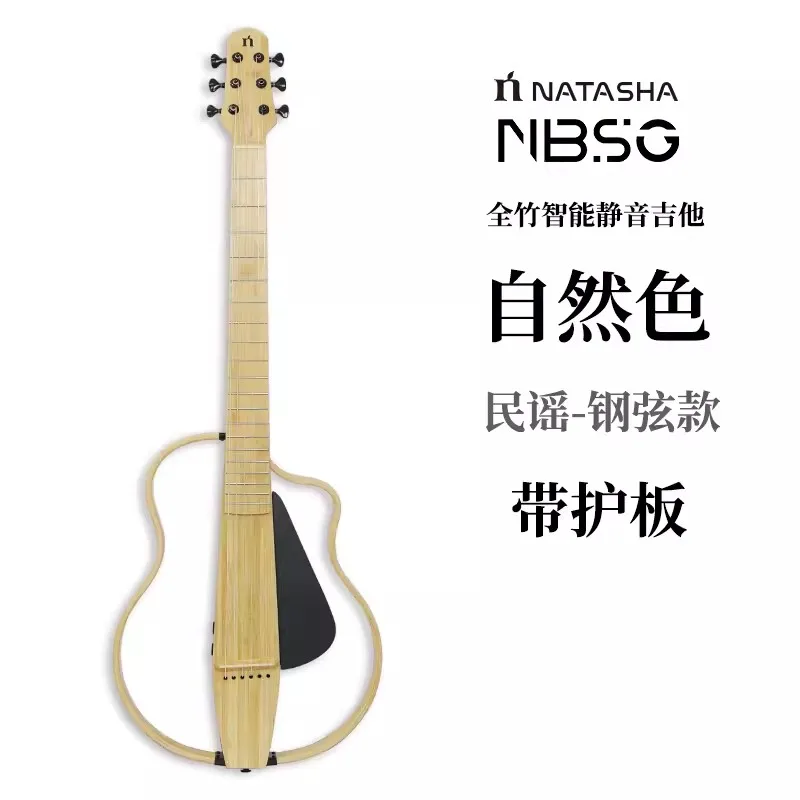 NATASHA NBSG 39 inch Wood Guitar Portable Travel Electric Box Intelligent Silent Guitar With Bag