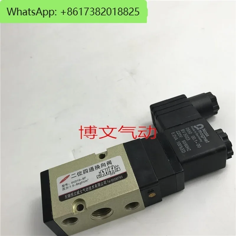 

Wuxi type solenoid valve two position four way directional valve 4V210-08F DC24V AC220V