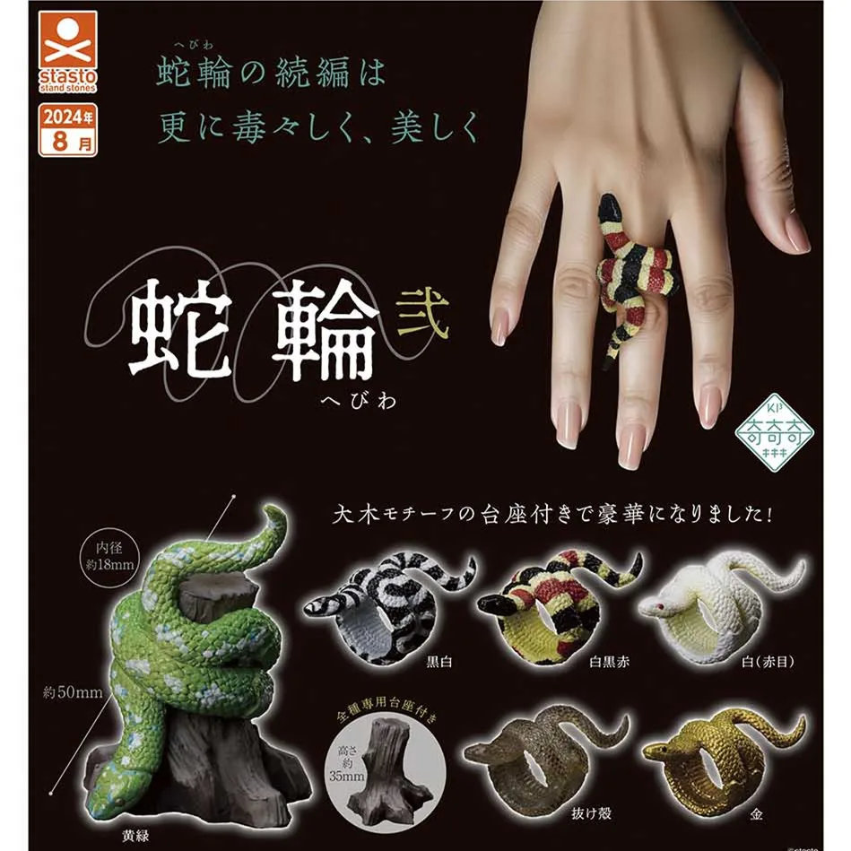 

STASTO Japan Gashapon Figure Anime Cute Boa Constrictor Ring Snake Miniature Model Action Figurine Capsule Toys Creative Gift