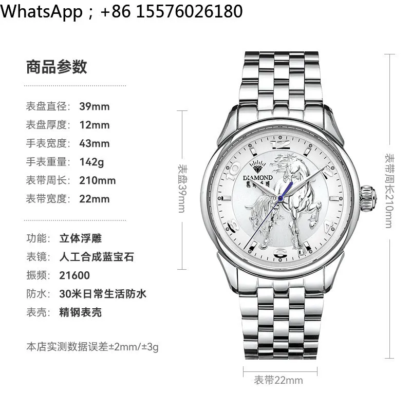 Men's Automatic Mechanical Watch Waterproof Fashion Art Horse Face 2101 Official Genuine Men's Watch