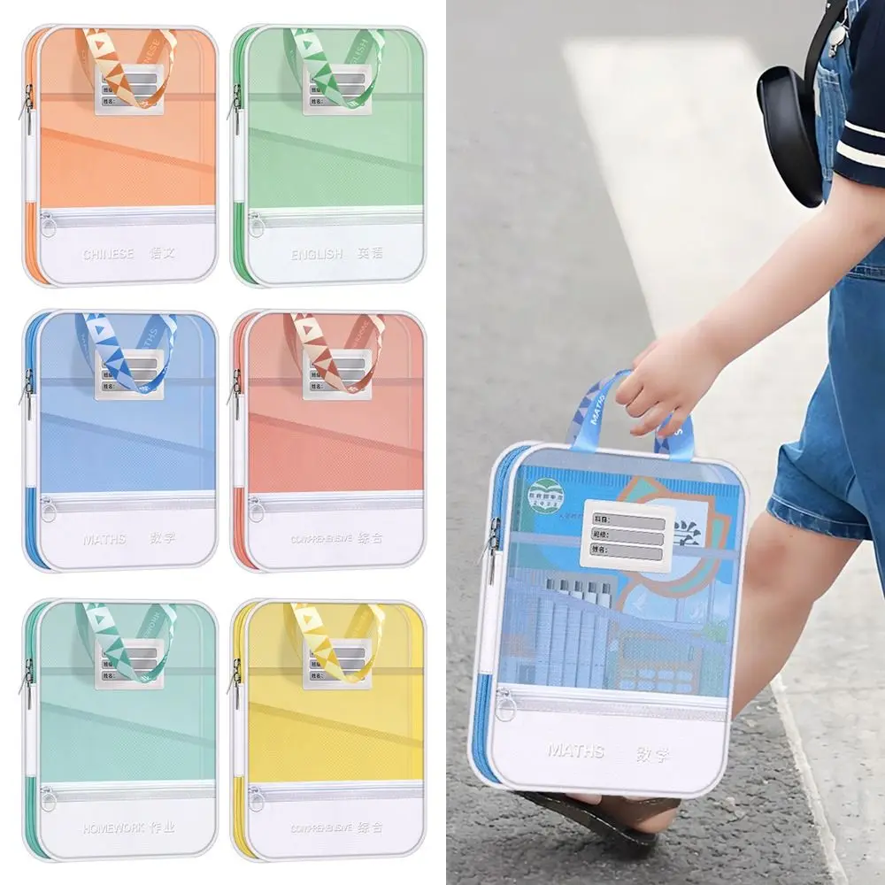 New Mesh Classification File Bag Transparent Thickened Document Bag Lightweight Large Capacity A4 Zipper Pouch Bag