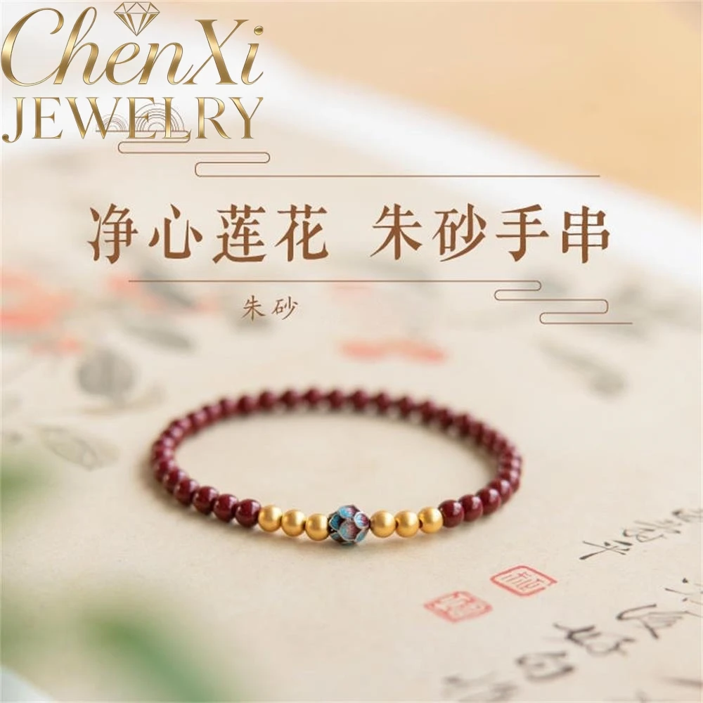 

High-End Cinnabar Lotus Round Bead Bracelet Luxury Quality Fashion Fine Jewelry Exquisite Elegant Popular Charms Mascots Gift