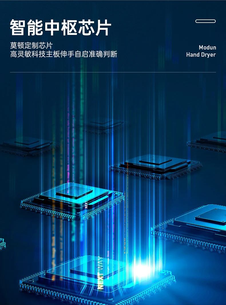 220V Morton Automatic Sensor Hand Dryer Commercial Restroom Hand Dryer Fast Drying