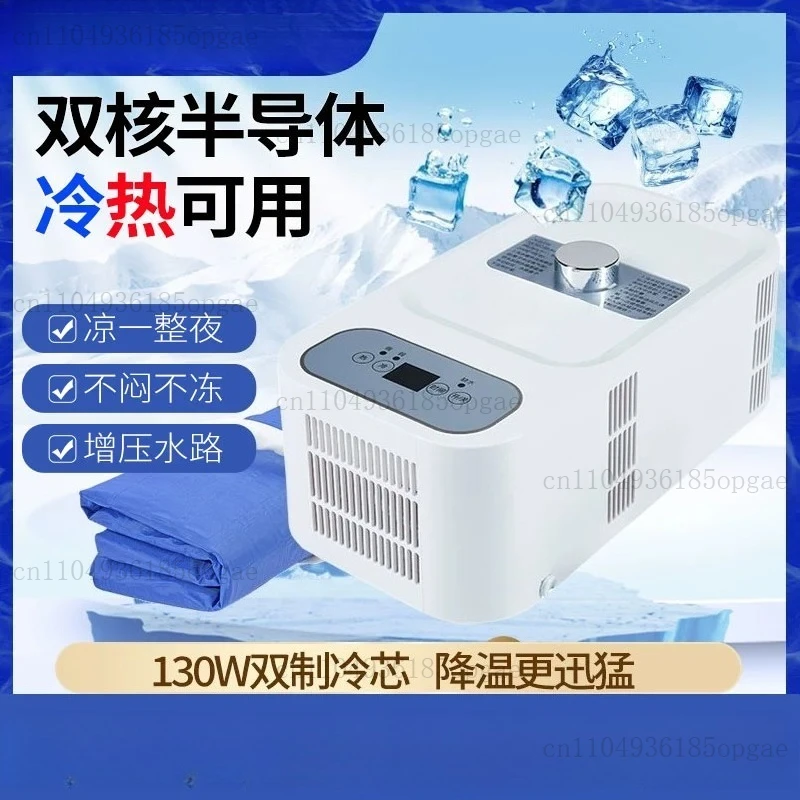 Dual core semiconductor water-cooled mattress water heating blanket electric blanket water cycle electronic refrigeration