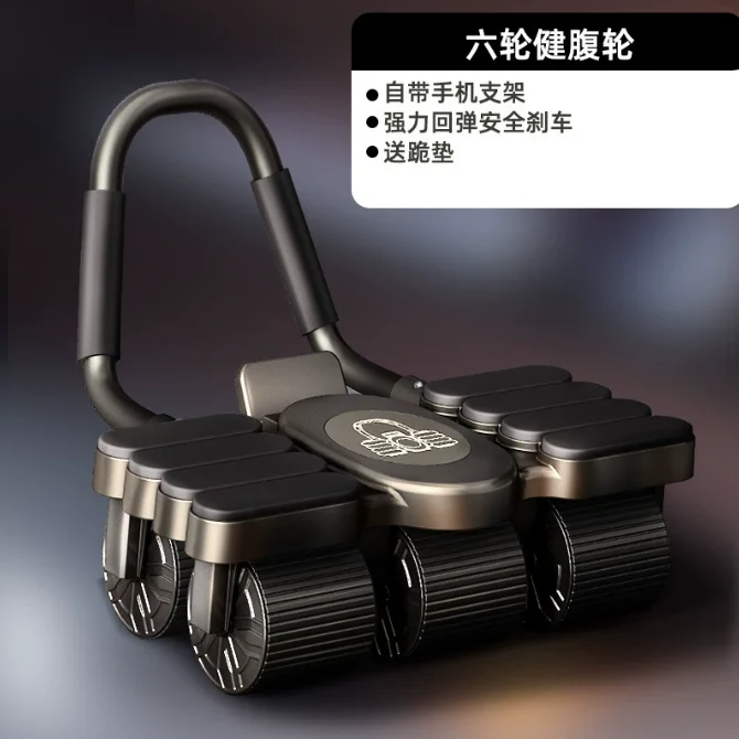 

Новый 4-колесный тренажер для пресса из ЭВА с роликом из железа для домашних тренировок
